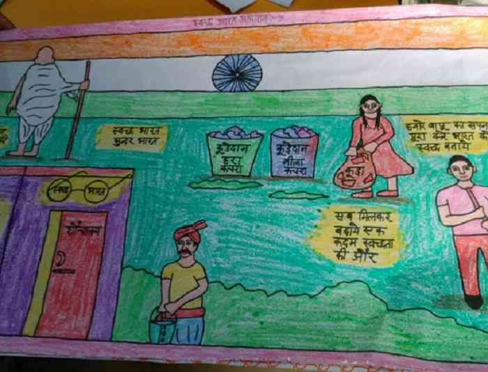 स्वच्छता अभियान पर चित्रकला प्रतियोगिता