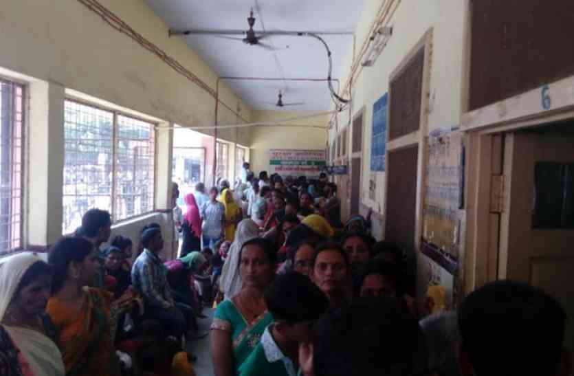 Sarkari Hospital डाॅक्टरों ने मरीजों को लूटने के लिए बनाया सोशल मीडिया को जरिया