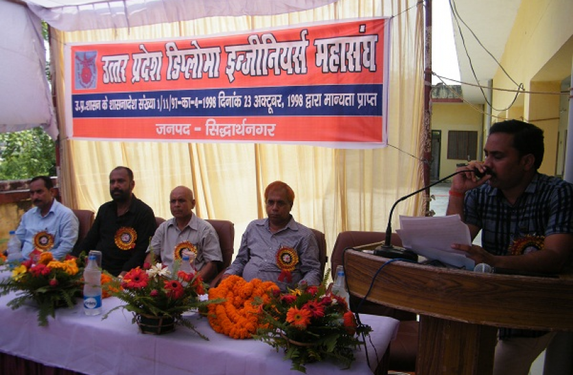 Up diploma engineers association अभियन्ता दिवस के रूप में मना विश्वेश्वरैया का जन्म दिन