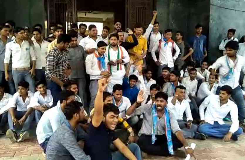 Protest बीएसए कॉलेज में छात्रों का हंगामा, जमकर की नारेबाजी