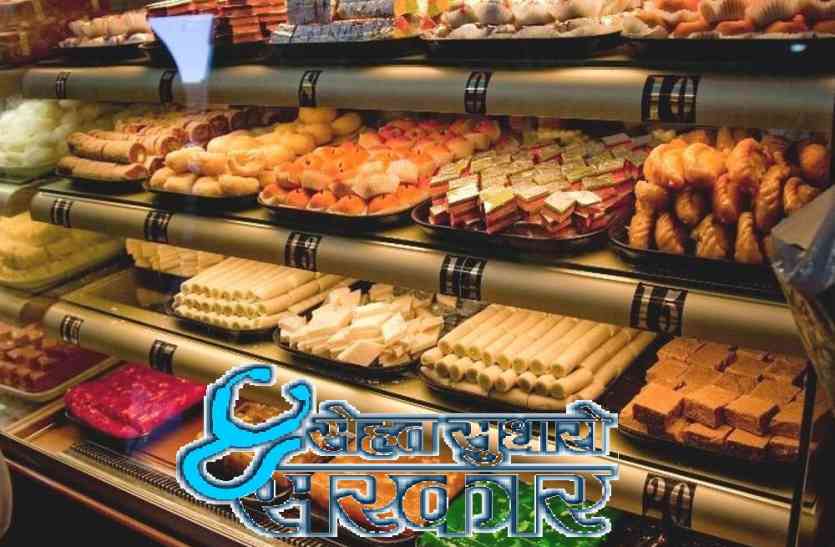 impure sweets give bad effect on health #sehatsudharosarkar : त्यौहार में मिठाई खाना पड़ सकता है सेहत पर भारी