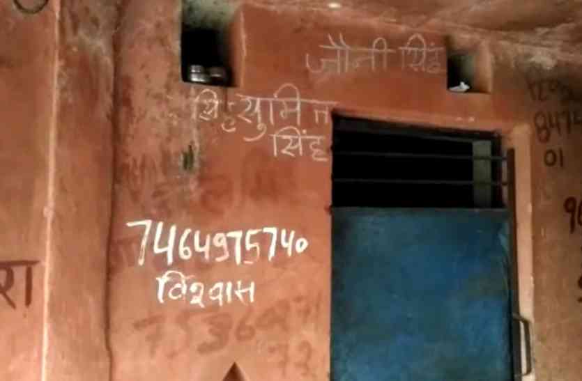 bijnor नशेड़ियों का अड्डा बन गया था इस गांव का मंदिर, फिर हुआ ये खूनी खेल...
