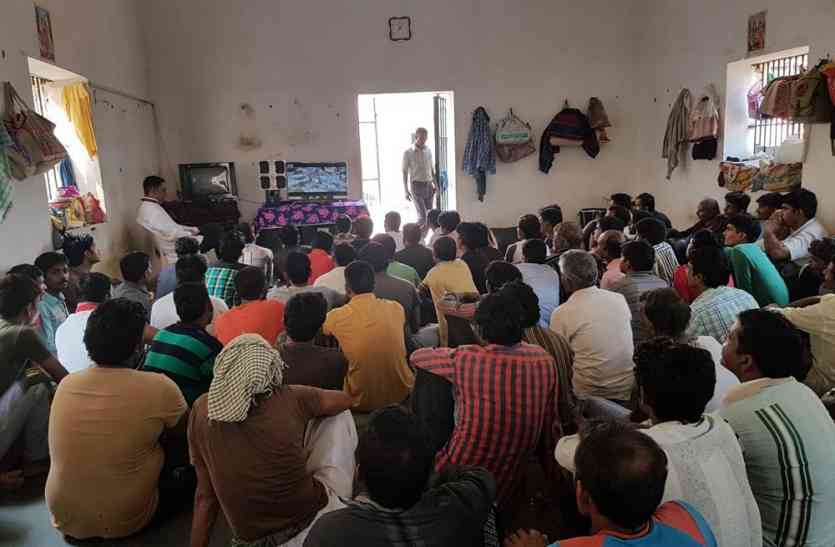 pratapgarh ग्रामीणों ने देखी फिल्म टॉयलेट एक प्रेमकथा