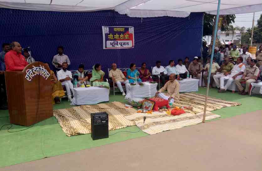 balaghat news सावधान! अब हर पल आप पर रहेगी तीसरी निगाहों की नजरें