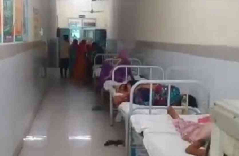 government hospital Video : ऱेफरल अस्पताल बन गए सीएचसी व पीएचसी