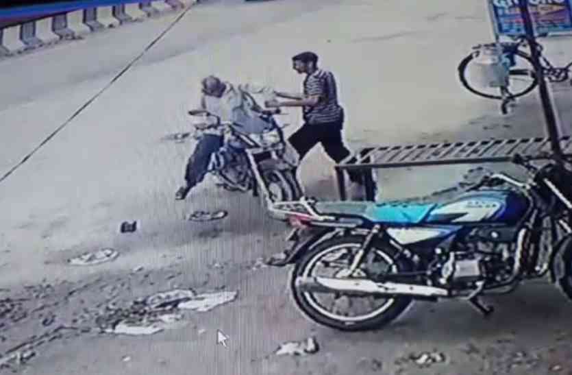 CCTV capture the crime VIDEO: इंसानियत हुई शर्मसार, बुजुर्ग को इतनी बेरहमी से पीटा कि राह चलते लोगों को आना पड़ा बचाने, cctv कैमरा बना गवाह