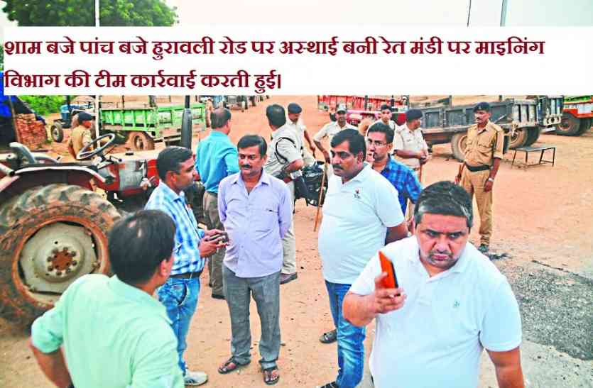 illegal sand mining अंधेरा घिरते ही रेत माफियाओं ने किया पुलिस पर पथराव, छुड़ाए रेत के 20 टै्रक्टर-ट्रॉली