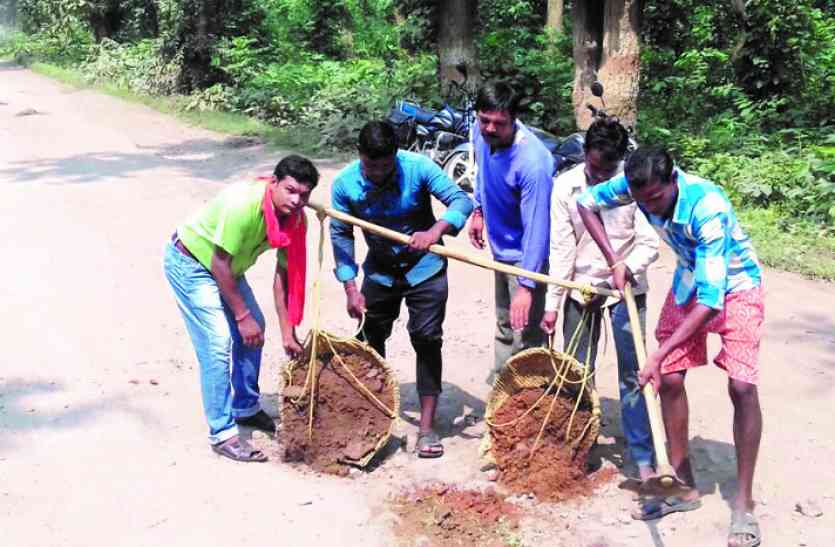जब प्रशासन के अडिय़ल रवैए से थक गए ग्रामीण, तो सड़क पर बने गड्ढों को पाटने का बीड़ा उठाया अपने कंधों पर जब प्रशासन के अडिय़ल रवैए से थक गए ग्रामीण, तो सड़क पर बने गड्ढों को पाटने का बीड़ा उठाया अपने कंधों पर