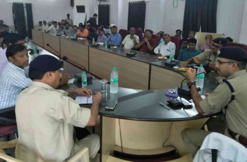Miteeing, school vehicles, Police ASP, Morena, Emphasis on police verification स्कूल वाहनों पर हों महिला कंडक्टर, संचालक बोले यह मुश्किल