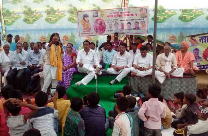 Mahapanchayat, roti-daughter relationship, Alcohol, Immunization campaign, Morena, Decision शराब पी तो समाज तोड़ेगा रोटी-बेटी का संबंध