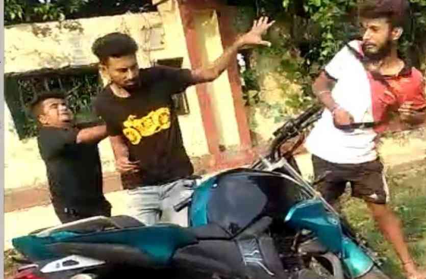 maarpit video ‘लड़का बोलता रहा अब गर्ल्स कॉलेज के बाहर नहीं दिखूंगा, छोड़ दो लेकिन वो पीटते रहें’