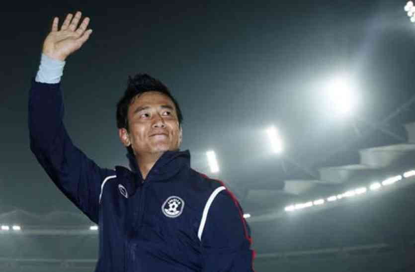 Bhaichung Bhutia goes against TMC party line for separate Gorkhaland पार्टी लाइन से अलग गोरखालैंड के समर्थन में उतरे Bhaichung Bhutia