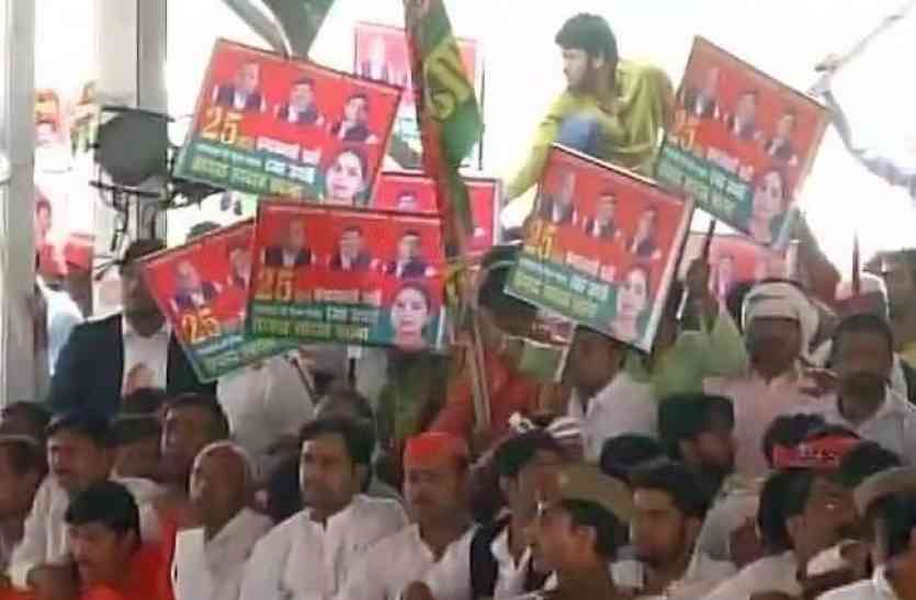 samajwadi party भाजपा का सपोर्ट करने वाले को सपा के दबंगों ने मार दी गोली