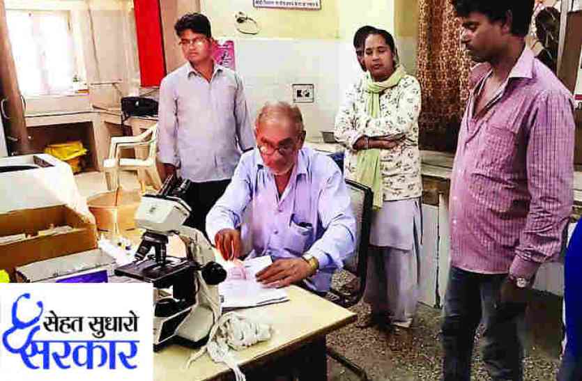 Govt Blood Bank alwar Only 3 Day Blood #sehatsudharosarkar: Video : सरकारी ब्लड बैंक महज तीन दिन का ब्लड, खराब पड़ी मशीनें, ब्लड के लिए होना पड़ता है परेशान
