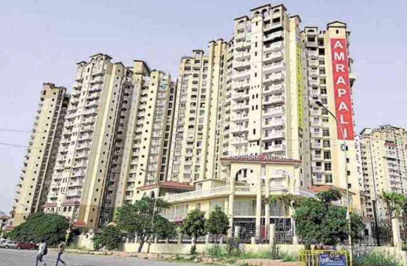 Amrapali Group Amrapali group को भी अब जल्द मिल सकता है सुप्रीम कोर्ट से नोटिस