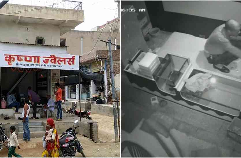 theft ज्वैलर्स की दुकान पर चोरों ने ताले तोड़कर चुराए हजारों रुपए के आभूषण