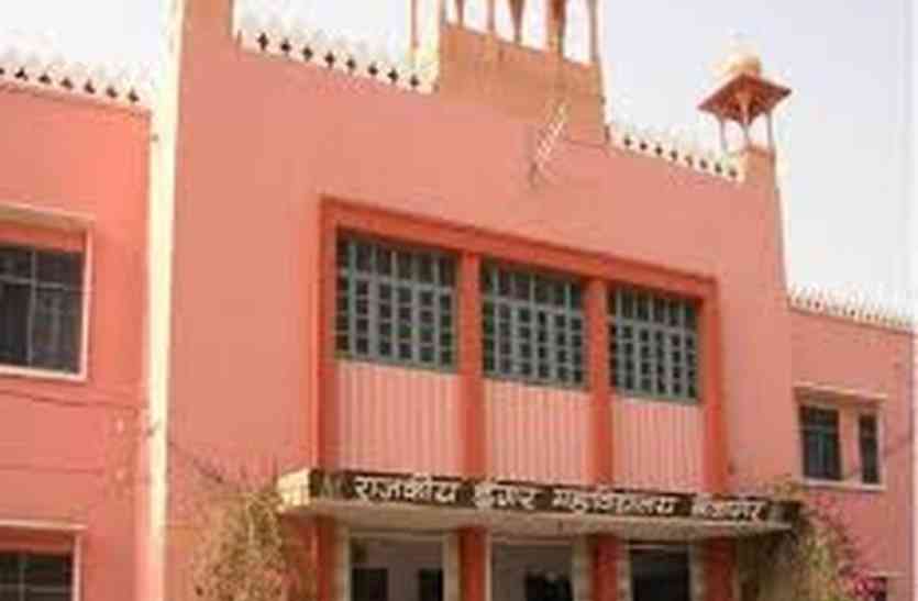 dungar college मुख्यमंत्री की घोषणा के बाद भी कागजों में सिमट कर रह गया स्पोट्र्स कॉम्पलेक्स का निर्माण