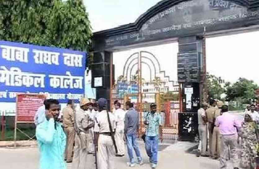 BRD BRD मेडिकल हादसा: पुलिस के हत्थे चढ़ा 9वां आरोपी, पुष्पा सेल्स का मालिक पुलिस की हिरासत में