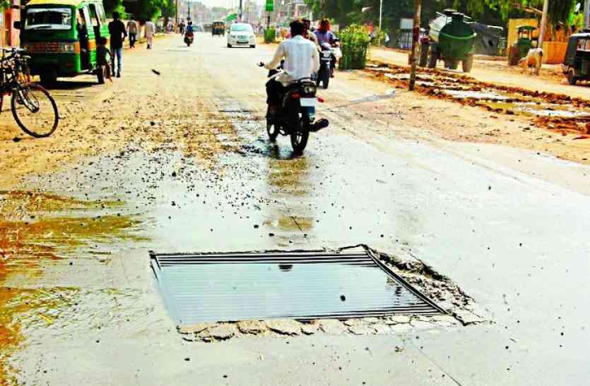 Facilities suppressed under the road? सड़क के नीचे दब गई सुविधाएं?