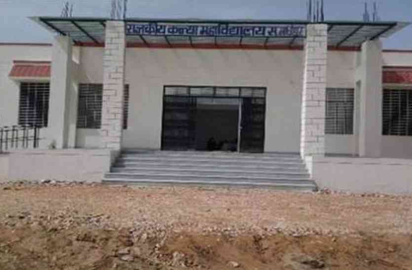 sawaimadhopur एक कदम भी नहीं चल पाई अनुश्री