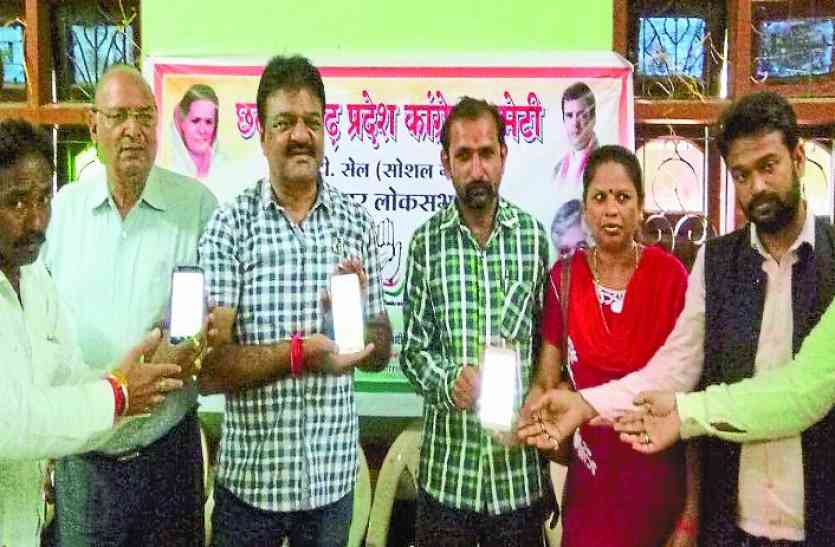 कांग्रेस ने अपनाया ये ब्रम्हास्त्र भाजपा के फैलाए झूठ का पर्दाफास करने कांग्रेस ने अपनाया ये ब्रम्हास्त्र, जाने इस अस्त्र की खासियत