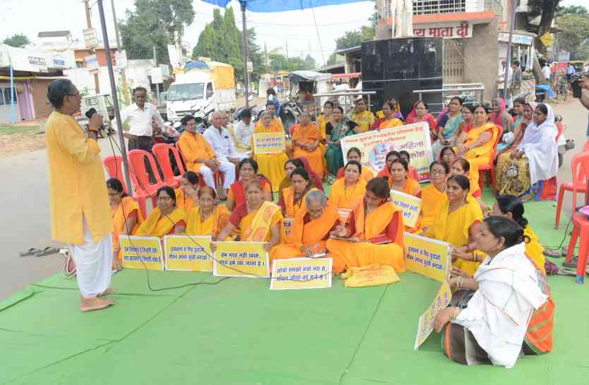Signature campaign शराब मुक्त प्रदेश घोषित करने चलाया जा रहा हस्ताक्षर अभियान
