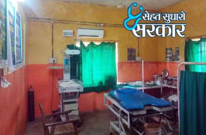Healthcare in India, Healthcare in Rajasthan, National health mission #sehatsudharosarkar : डूंगरपुर में संक्रमण के साये में होते हैं प्रसव