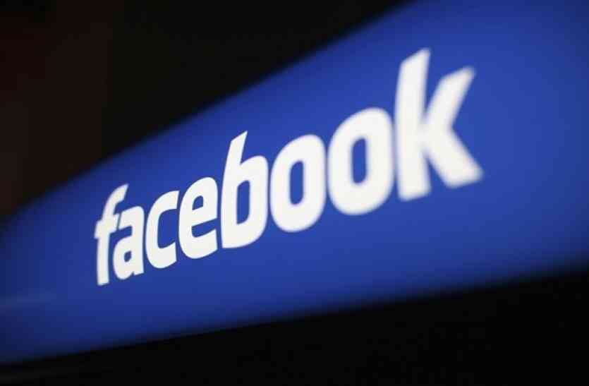 Facebook आपदा में बचाव के लिए Facebook ने शुरू किया संकट प्रतिक्रिया केंद्र