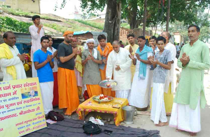 Pitra Paksh Jal Tarpan Programe Orgnized In Saryu Ghat Ayodhya शहीद जवानो और गोरखपुर में मारे गए बच्चों की आत्मा की शांति के लिए अयोध्या में हुआ ये आयोजन