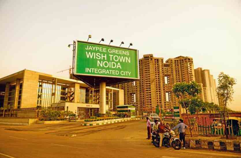 jaypee group news बायर्स की शिकायत पर SSP का शर्मनाक जवाब, बिल्डर की गिरफ्तारी से मकान मिल जाएगा क्या...