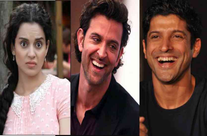 kangana ranaut, hrithik roshan and farhan akhtar WHAT! तो इस तरह ऋतिक ने उड़ाया कंगना की फिल्म सिमरन का मजाक...