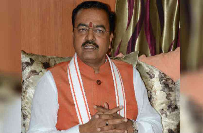 Keshav Prasad Maurya केंद्रीय मंत्री की बहन को धमकाने वालों पर होगी कड़ी कार्रवाई, डिप्टी सीएम ने दिए निर्देश