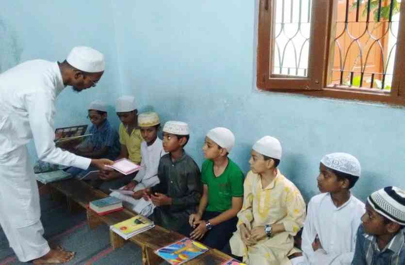 gonda मदरसा का यू डायस कोड के लिए मारा मारी