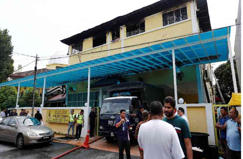 Malaysia : police arrested 7 boys in Islamic school fire case Malaysia : स्कूल में आग लगाने वाले 7 युवक गिरफ्तार, 25 की हुई थी मौत
