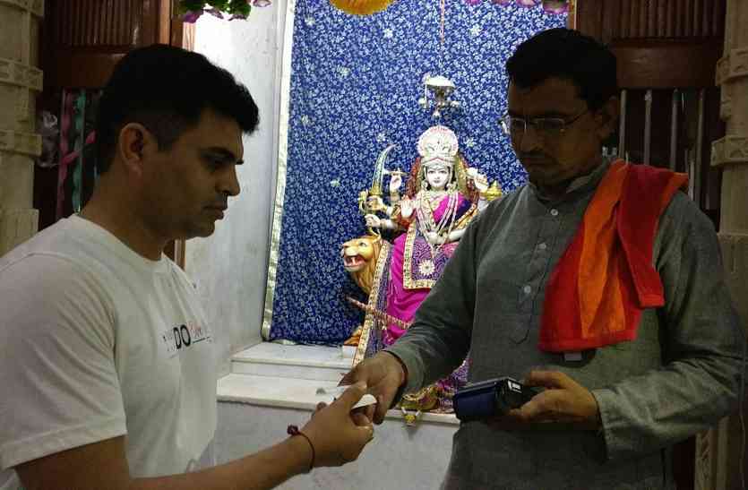 cashless यहां साइकिल की दुकान से भगवान के दर तक सब कैशलेस