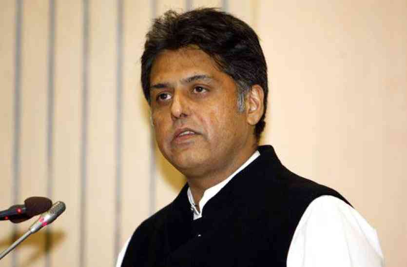 manish tiwari कांग्रेस नेता मनीष तिवारी ने पीएम मोदी को कहा अपशब्द, मचा बवाल