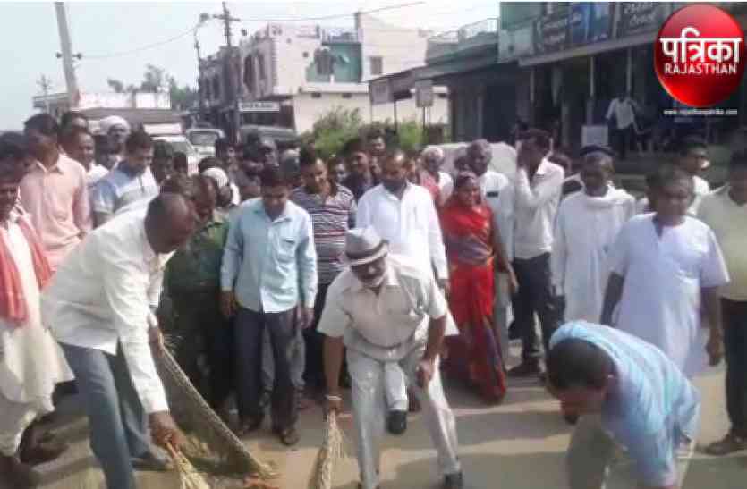 PM modi, birthday, basnwara. swachta abhiyan, basnwara, banswara news, banswara hindi news Video : बांसवाड़ा : साफ-सफाई कर प्रधानमंत्री को दिया जन्मदिन का तोहफा