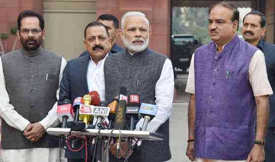 modi mantri
