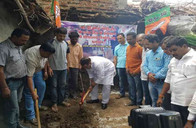 BJP Seva Diwas MP के CM और राजस्व मंत्री ने शौचालय के लिए खोदा गड्ढा, जानिये कहां? - देखें वीडियो