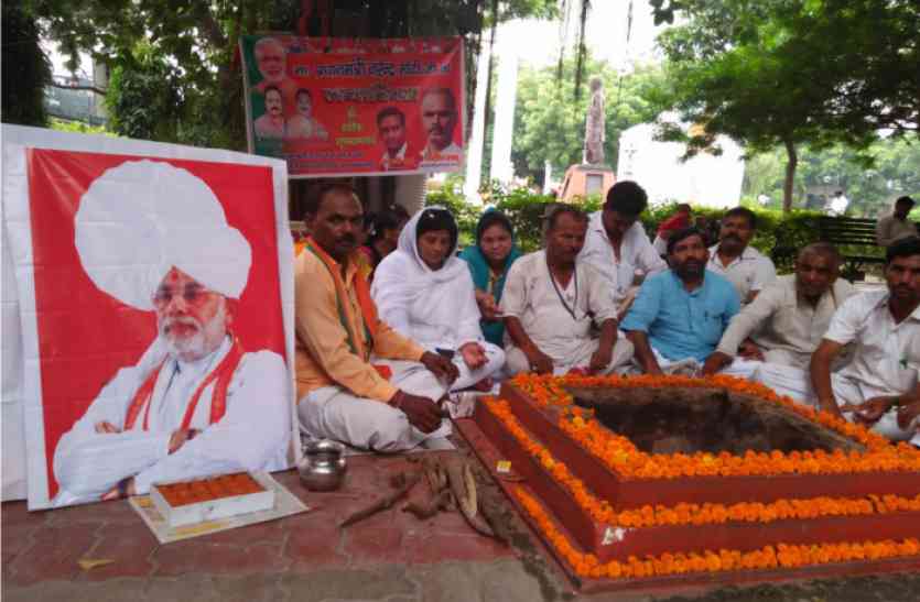 Narendra Modi Birth Day नरेंद्र मोदी के जन्मदिन पर समर्थकों ने किया हवन, 2019 में दुबारा पीएम बनाने की कामना