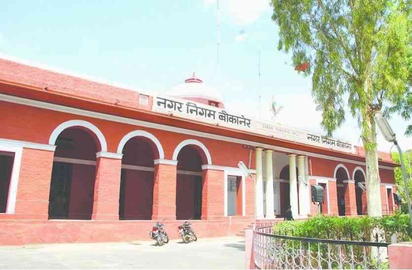 Municipal corporation नगर निगम का आदेश: बिना वर्दी नहीं कर सकेंगे सफाई कार्य
