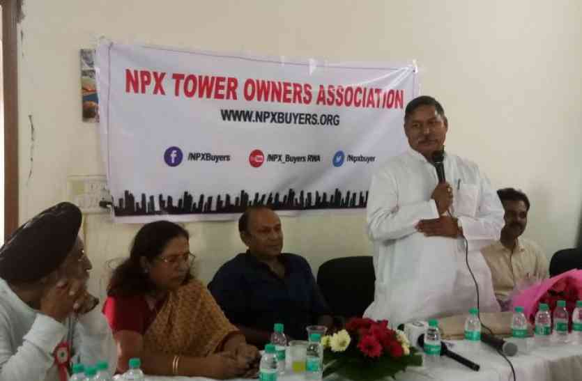 noida nefoma and fonrava नेफोमा और फोनरवा मिलकर लड़ेंगे अर्बटैक एनपीएक्स टावर के बायर्स की लड़ाई