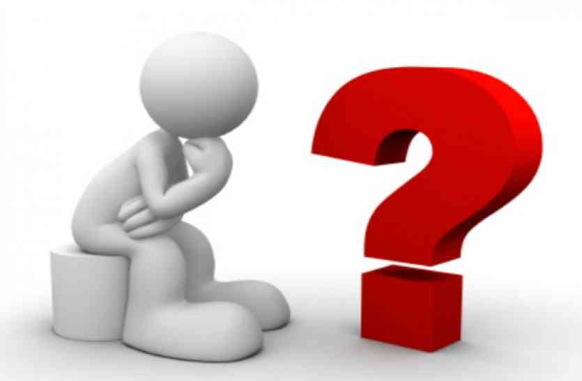 questions एेसे सवाल सरकारी कर्मचारी आपके घर आकर पूछे तो चौंकने की जरूरत नहीं