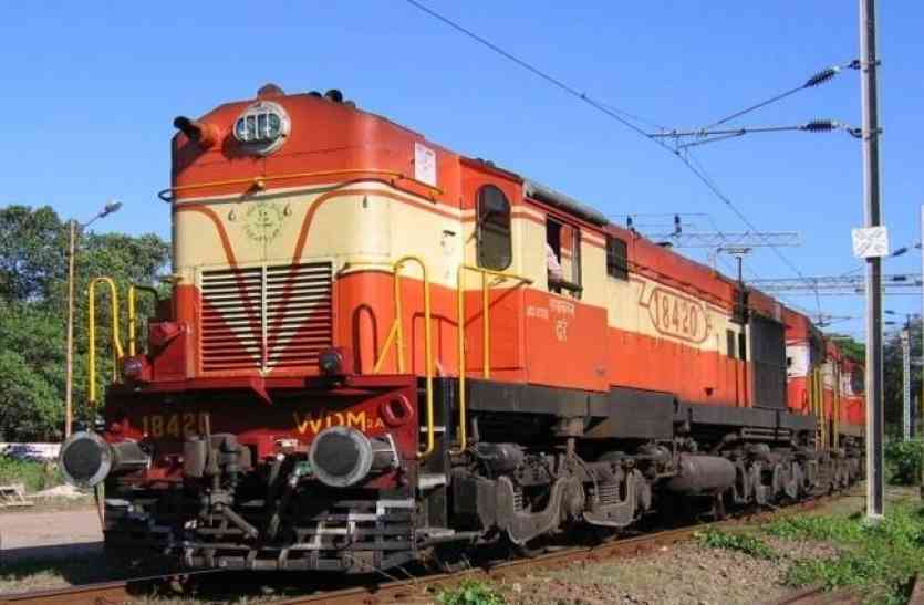 railway रेलवे की दोहरी नीति यात्रियों के लिए बन रही परेशानी का सबब