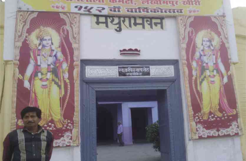Ramlila tradition ब्रिटिश कलेक्टर ने 153 साल पहले शुरू कराई थी रामलीला, जानें खासियत
