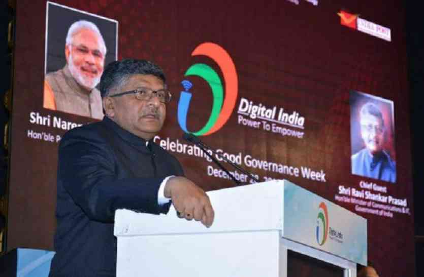 Ravi Shankar Prasad ड्राइविंग लाइसेंस भी आधार से जोड़े जाएंगे : रविशंकर