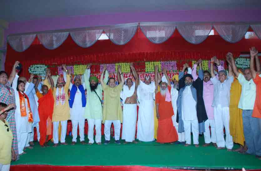 Organizing an International Convention for RamMandir Nirman In Ayodhya अंतर्राष्ट्रीय सम्मलेन के दौरान राम मंदिर निर्माण के लिए सभी सम्प्रदाय के लोगों ने अयोध्या में किया मंथन