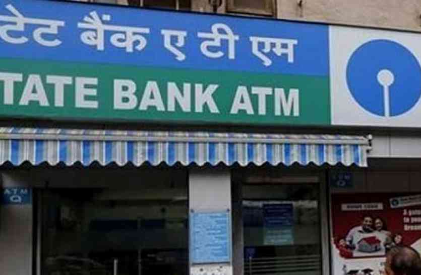 sbi एसबीआई ग्राहकों के लिए खुशखबरी- मिल सकती है मिनिमम बैंलेंस न रखने से आजादी