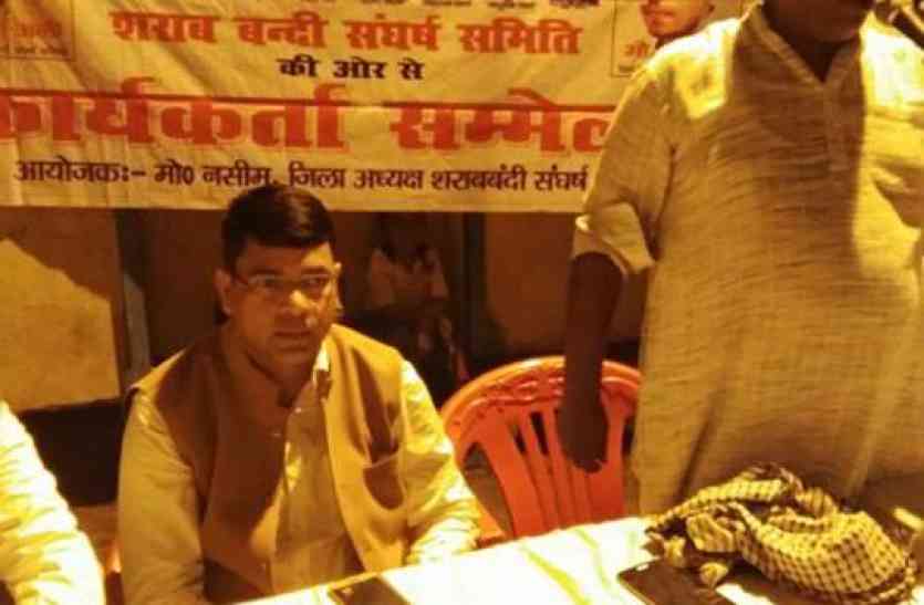 lucknow news शराबबंदी के लिए 2 अक्टूबर से लखनऊ में सत्याग्रह, पूरे यूपी से जुटेंगी महिलाएं