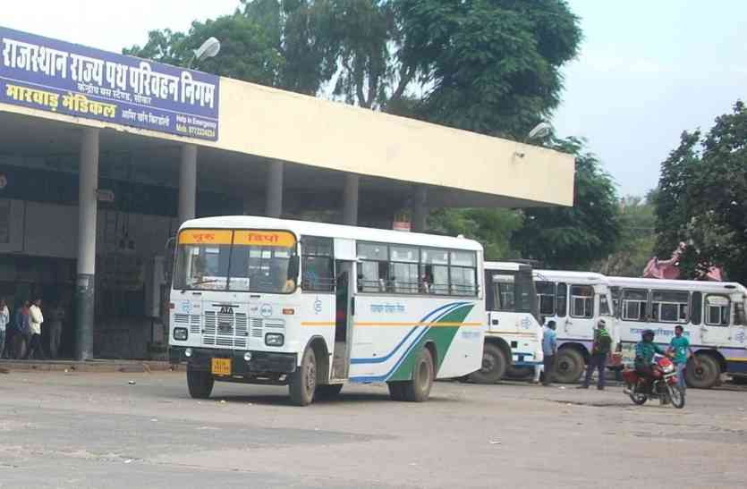 roadways news sikar घाटे में डूबी रोडवेज टोल पर लुटा रही है लाखों...यू चलता है खेल...